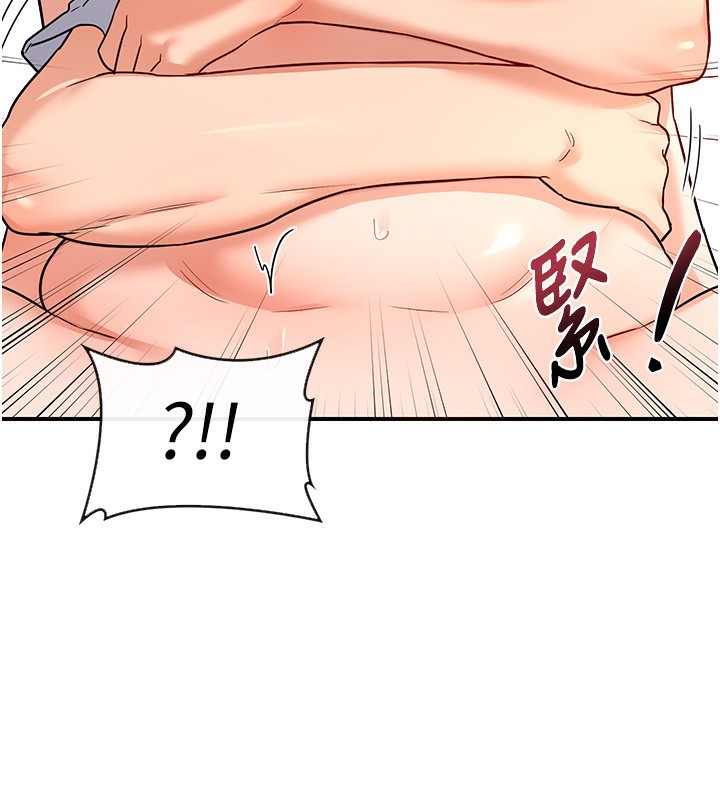第16话-彻底高潮的喷泉 - 第60.jpg页
