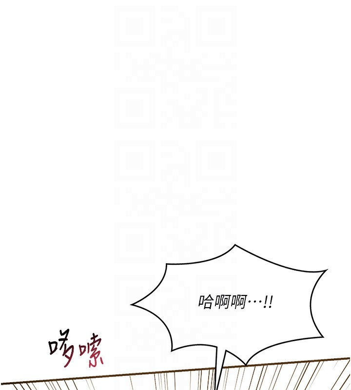 第16话-彻底高潮的喷泉 - 第69.jpg页