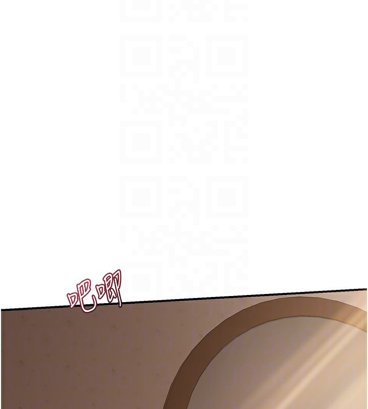 第16话-彻底高潮的喷泉 - 第94.jpg页