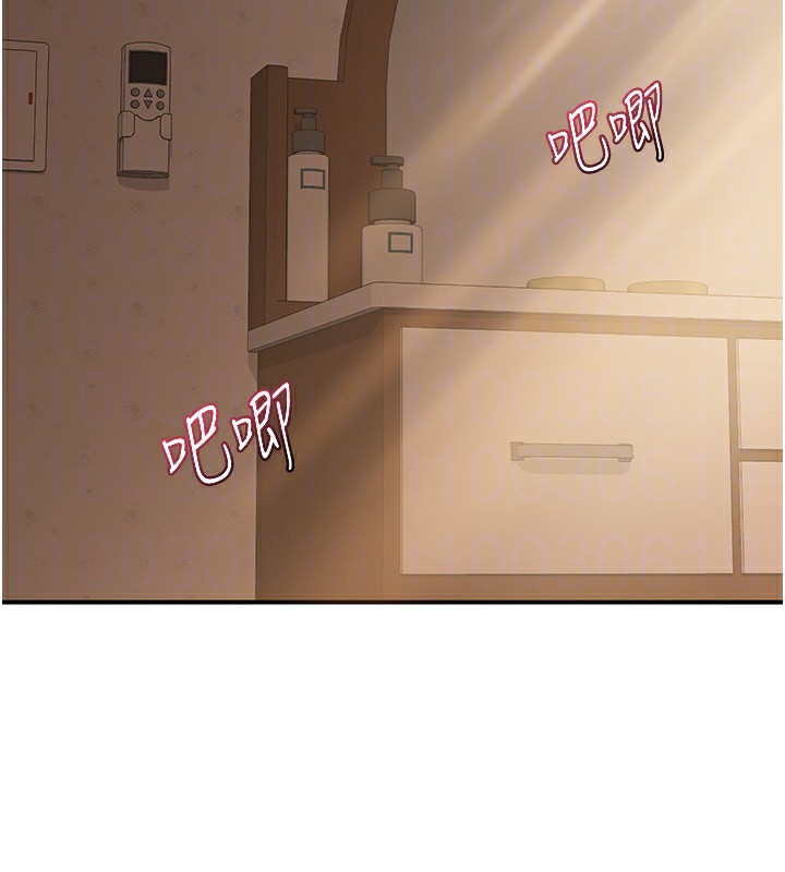 第16话-彻底高潮的喷泉 - 第95.jpg页