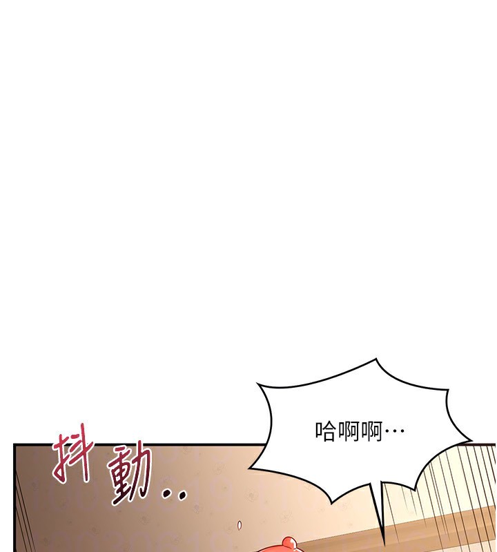 第16话-彻底高潮的喷泉 - 第96.jpg页