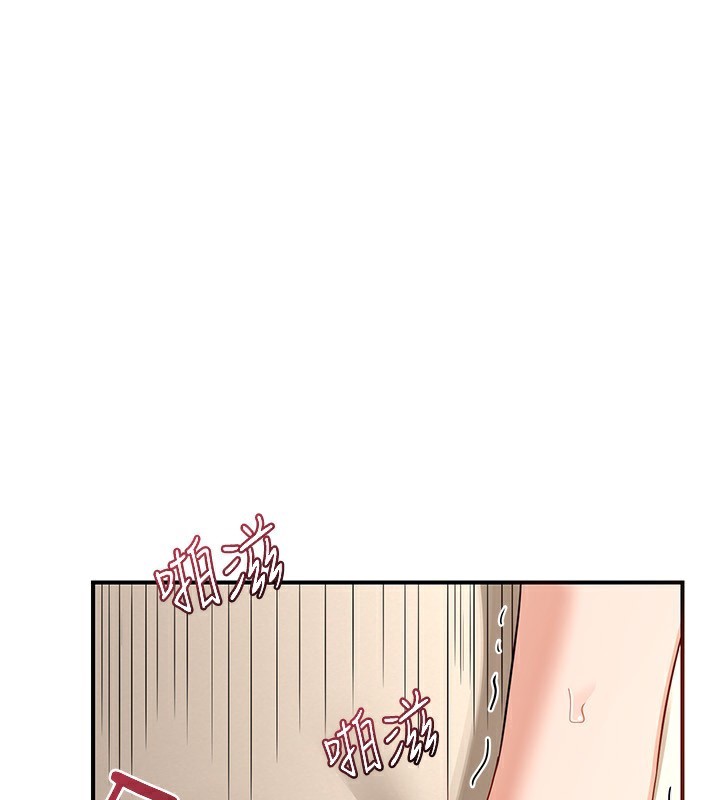 第16话-彻底高潮的喷泉 - 第99.jpg页