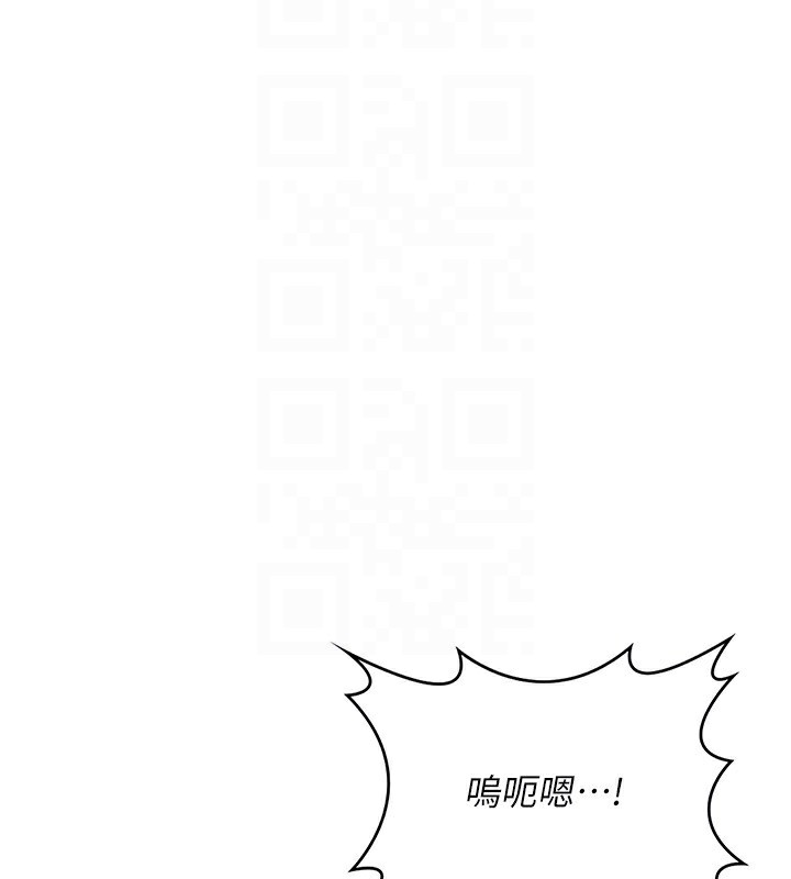 第16话-彻底高潮的喷泉 - 第129.jpg页