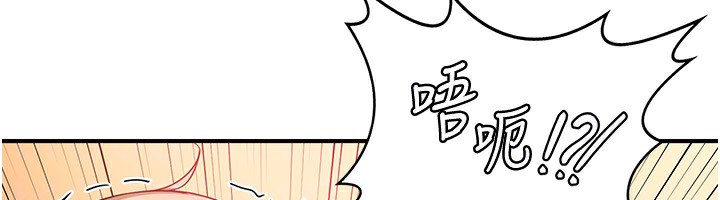 第16话-彻底高潮的喷泉 - 第132.jpg页