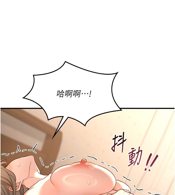 第16话-彻底高潮的喷泉 - 第142.jpg页