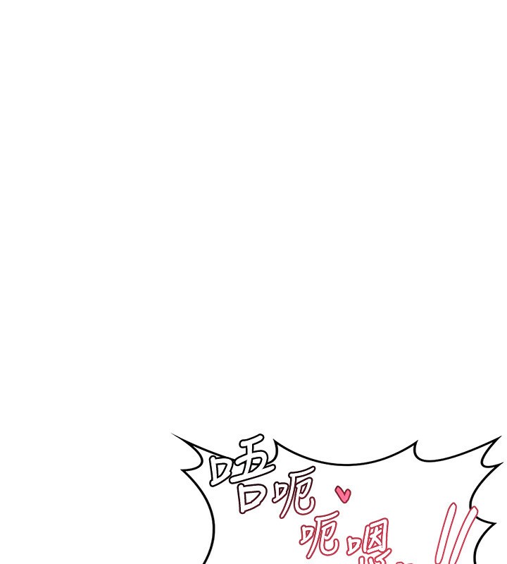 第16话-彻底高潮的喷泉 - 第147.jpg页