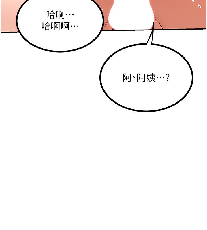 第16话-彻底高潮的喷泉 - 第157.jpg页