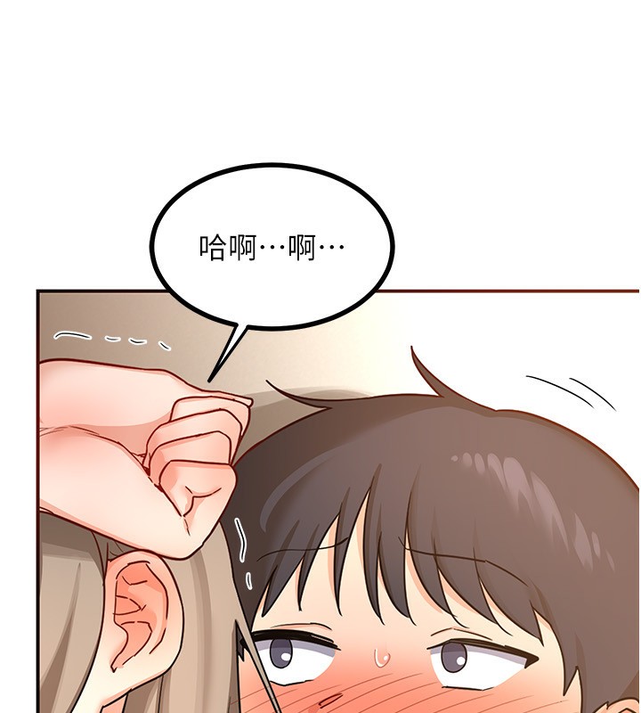 第16话-彻底高潮的喷泉 - 第158.jpg页