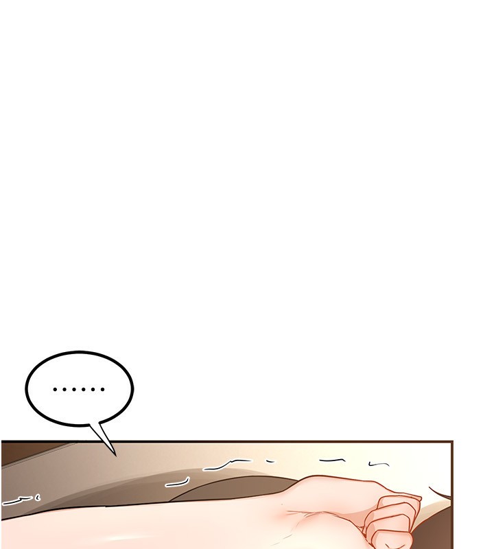 第16话-彻底高潮的喷泉 - 第160.jpg页