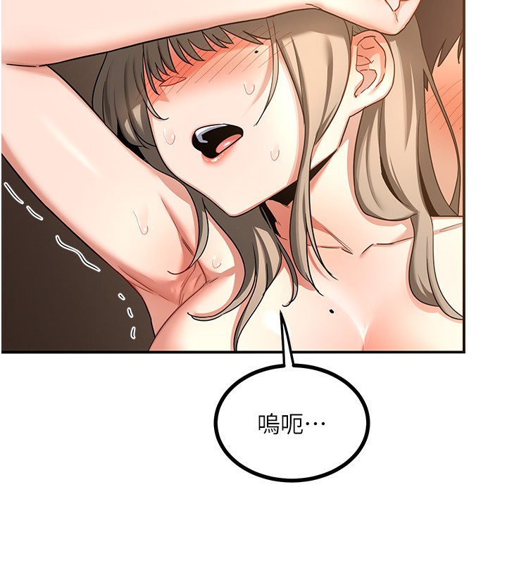 第16话-彻底高潮的喷泉 - 第161.jpg页