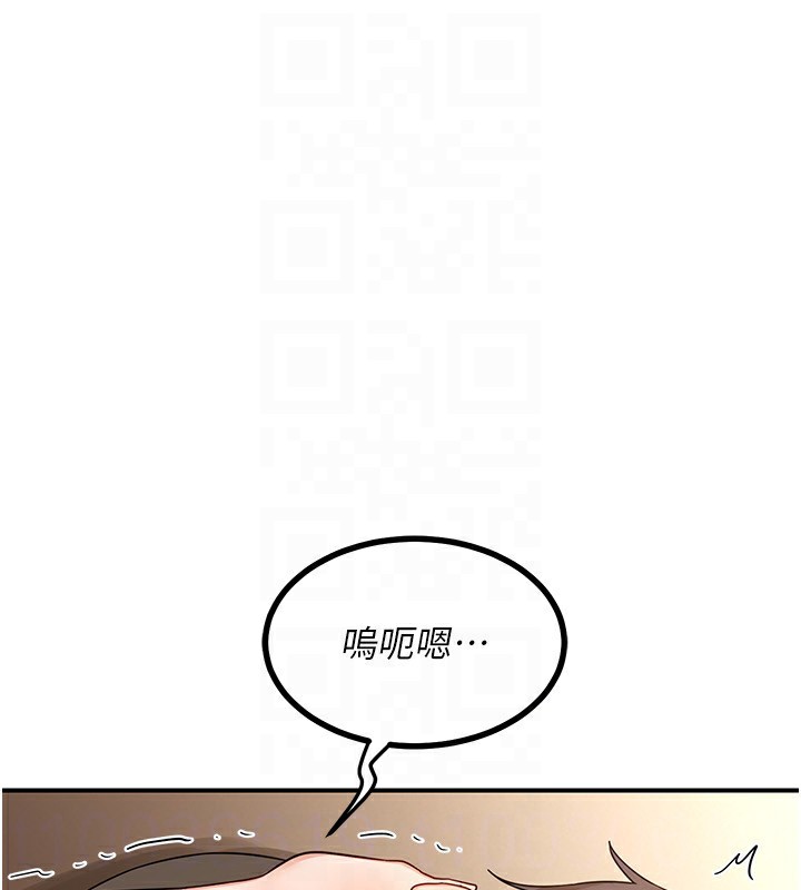 第16话-彻底高潮的喷泉 - 第163.jpg页