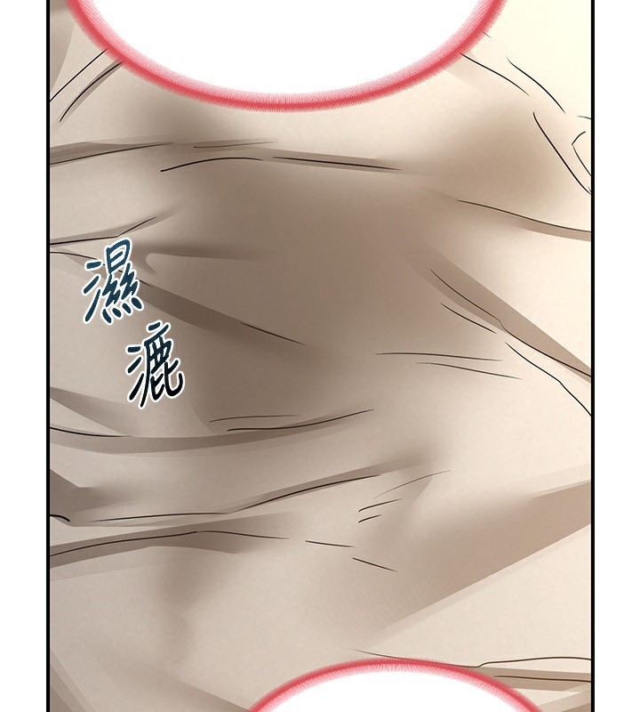 第16话-彻底高潮的喷泉 - 第170.jpg页