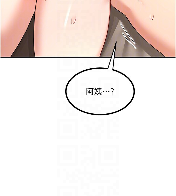 第16话-彻底高潮的喷泉 - 第176.jpg页
