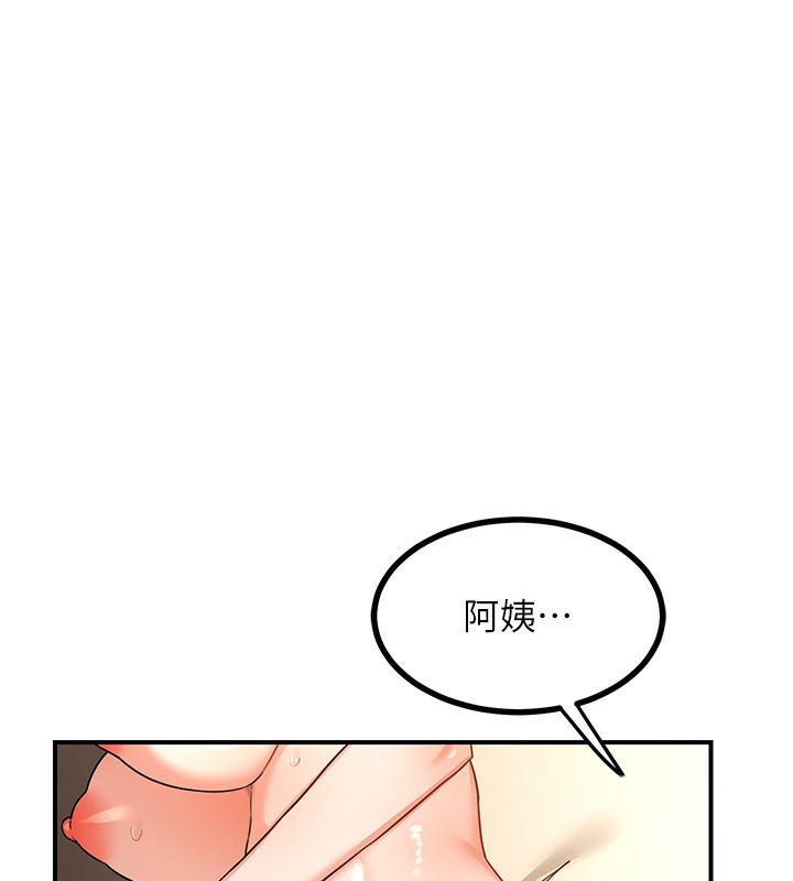 第16话-彻底高潮的喷泉 - 第183.jpg页