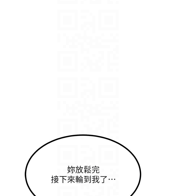 第16话-彻底高潮的喷泉 - 第188.jpg页