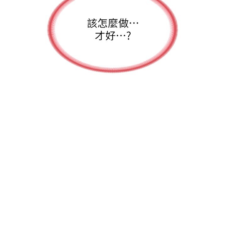 第16话-彻底高潮的喷泉 - 第201.jpg页