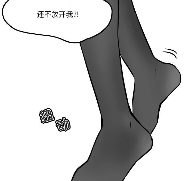 我靠升级逆袭成爲大师 特别版
