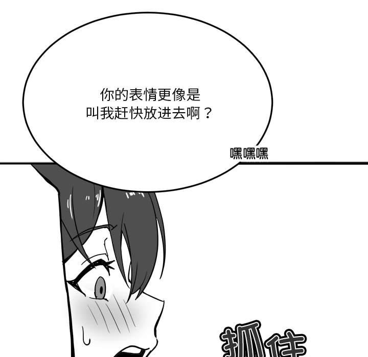 我靠升级逆袭成爲大师 特别版