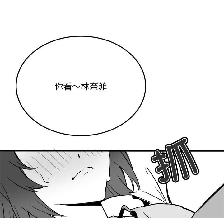 我靠升级逆袭成爲大师 特别版