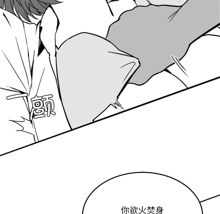 我靠升级逆袭成爲大师 特别版