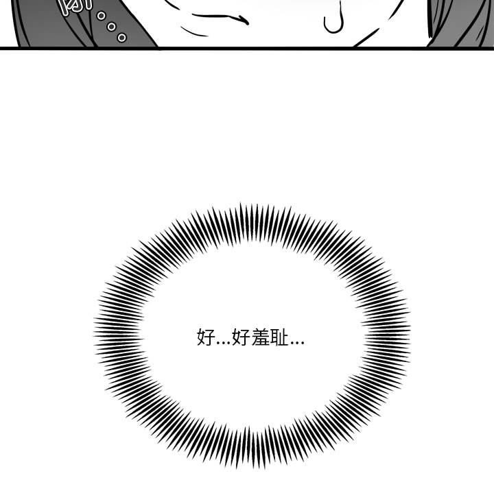 我靠升级逆袭成爲大师 特别版