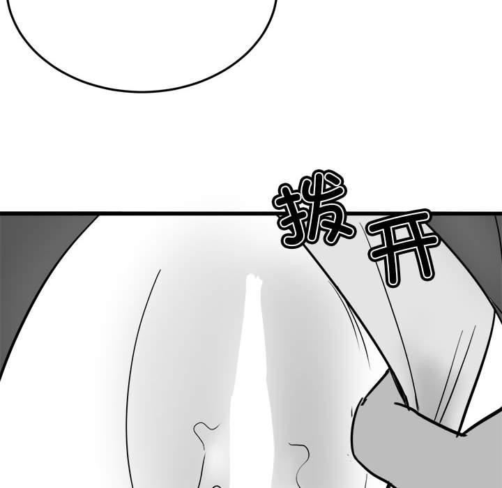 我靠升级逆袭成爲大师 特别版