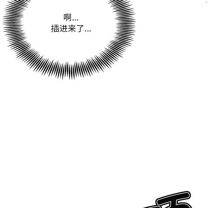 我靠升级逆袭成爲大师 特别版