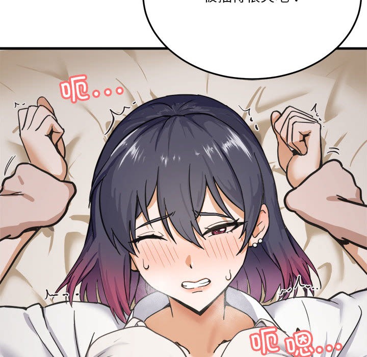 我靠升级逆袭成爲大师 特别版
