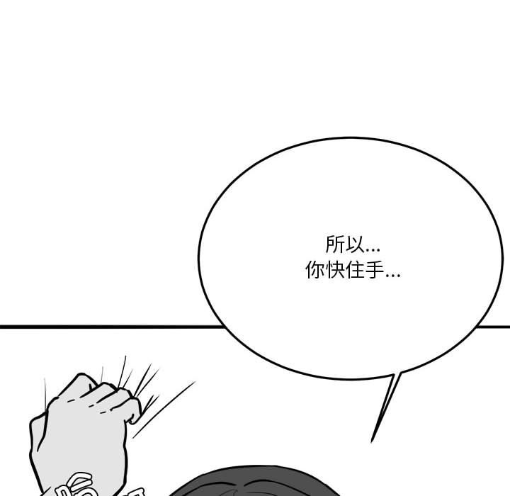 我靠升级逆袭成爲大师 特别版