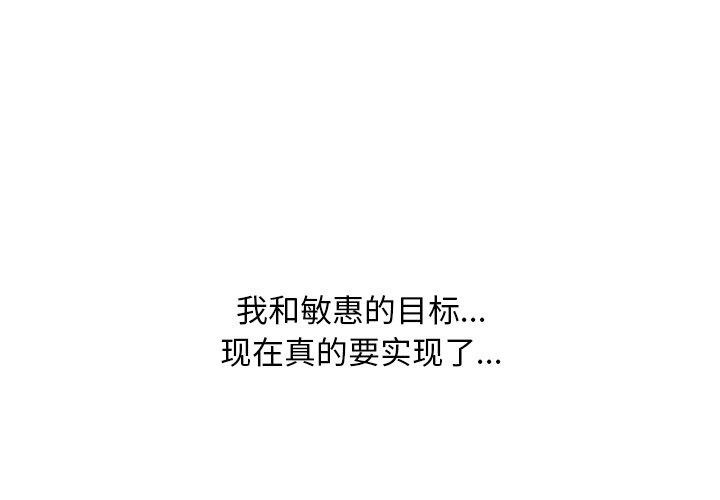 第212话 - 第1.jpg页