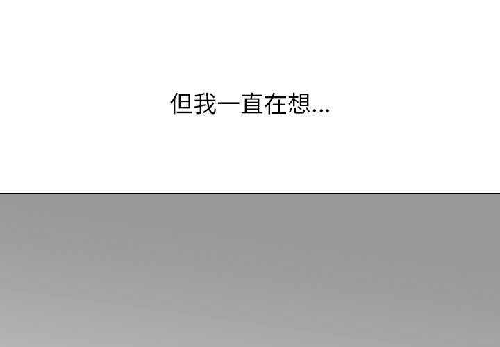 第212话 - 第2.jpg页