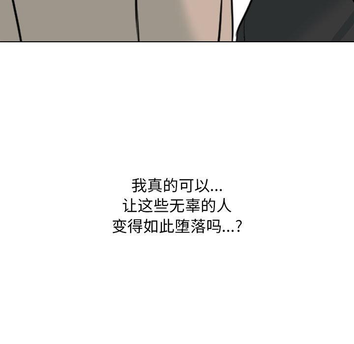 第212话 - 第5.jpg页