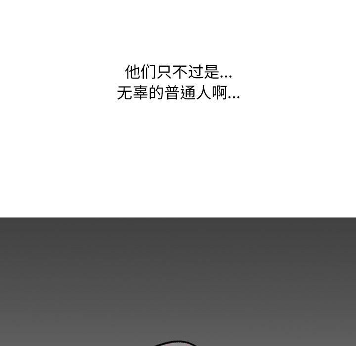 第212话 - 第6.jpg页