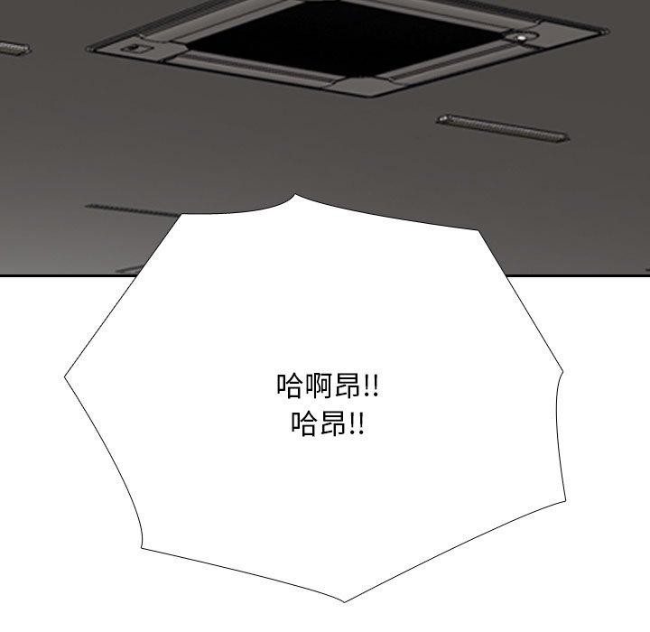 第212话 - 第15.jpg页