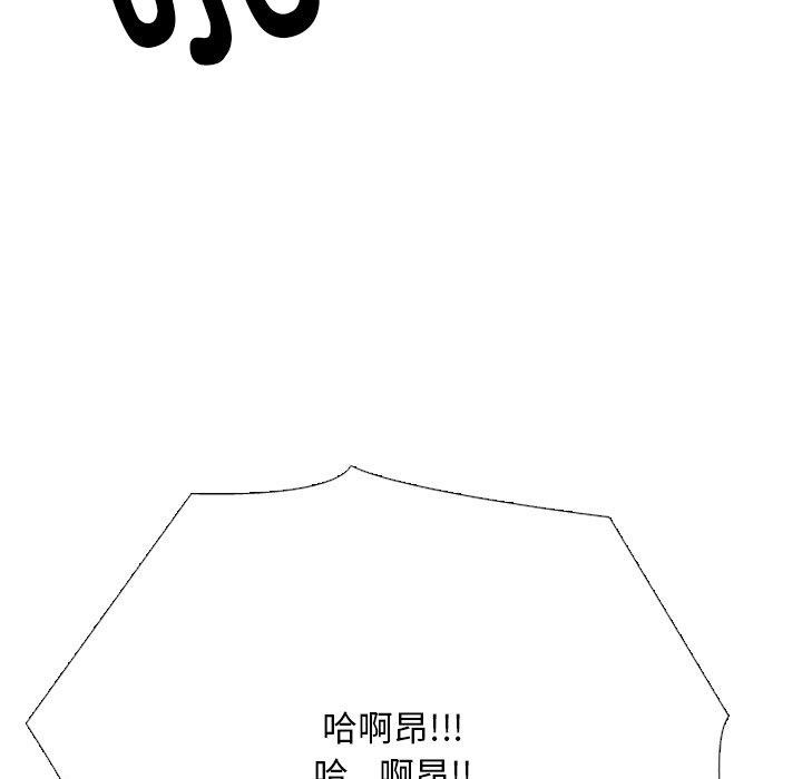第212话 - 第19.jpg页