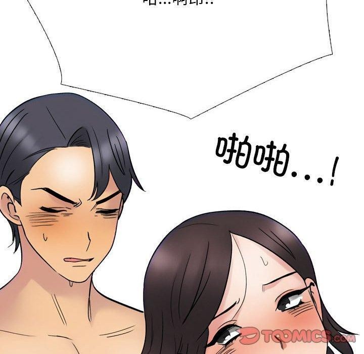 第212话 - 第20.jpg页