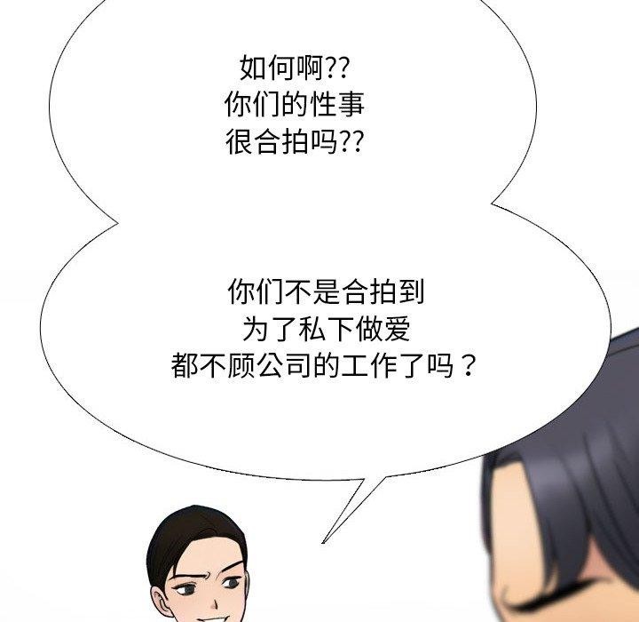 第212话 - 第24.jpg页