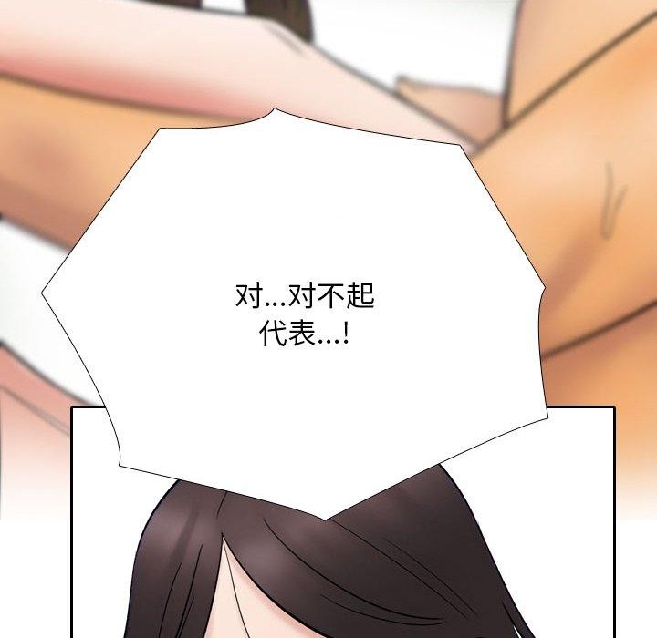 第212话 - 第26.jpg页