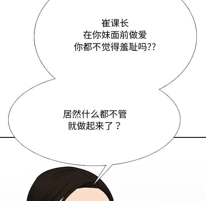 第212话 - 第29.jpg页