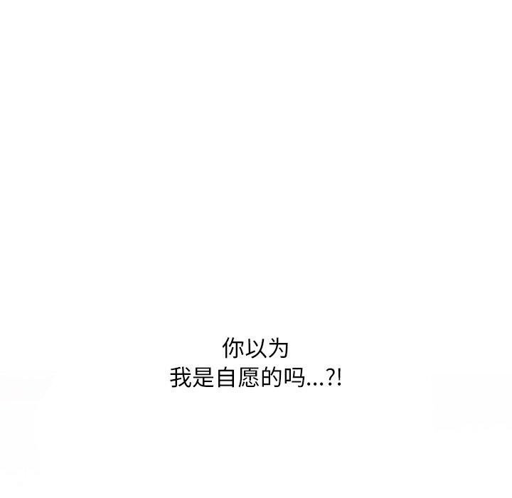 第212话 - 第34.jpg页
