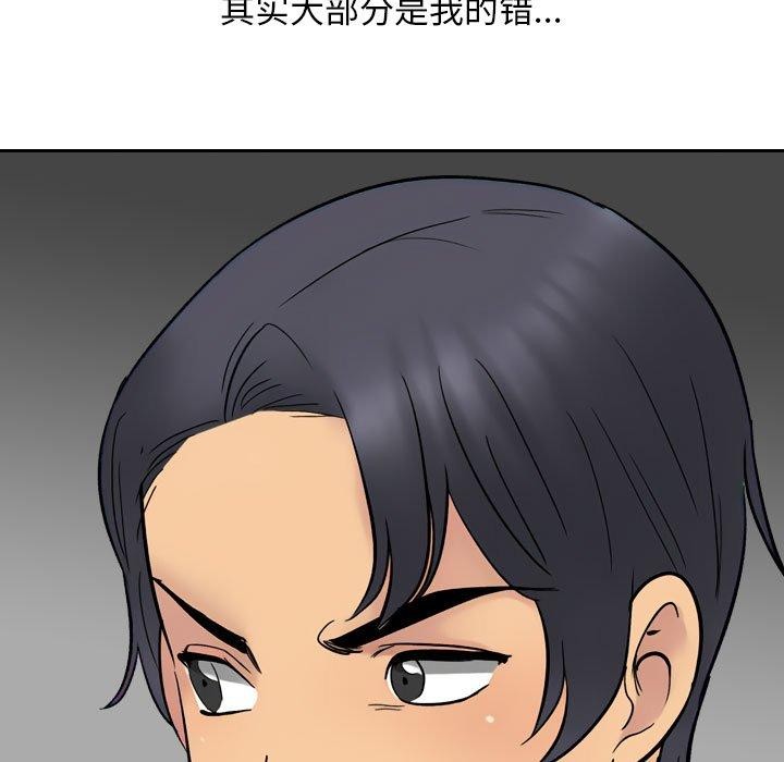 第212话 - 第43.jpg页