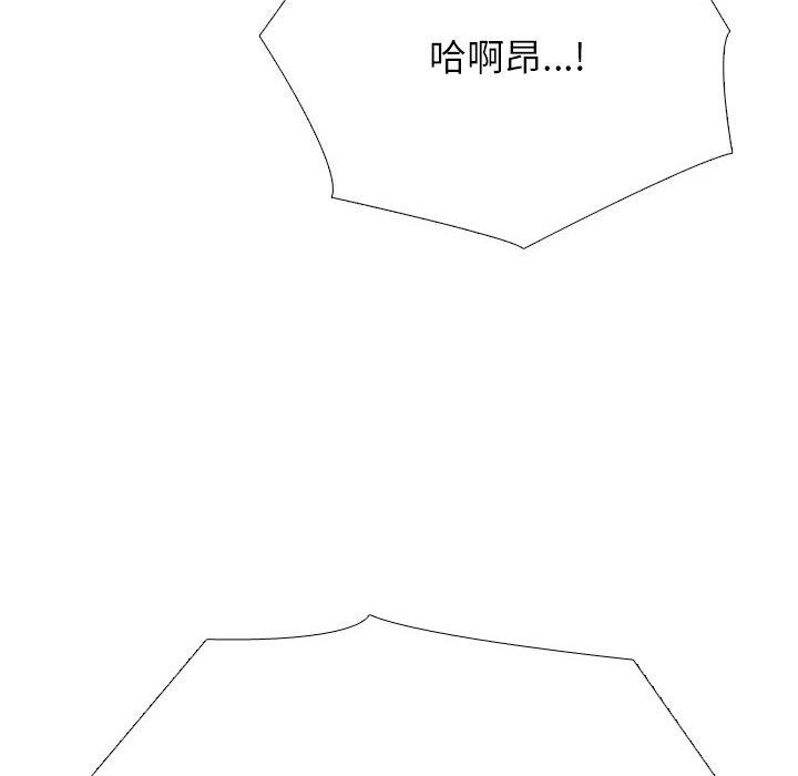 第212话 - 第46.jpg页