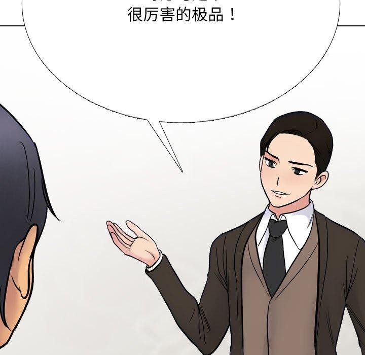 第212话 - 第51.jpg页