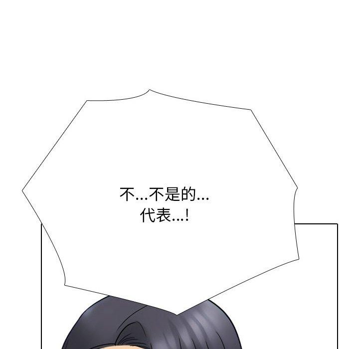 第212话 - 第54.jpg页