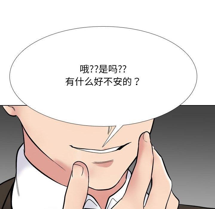 第212话 - 第57.jpg页