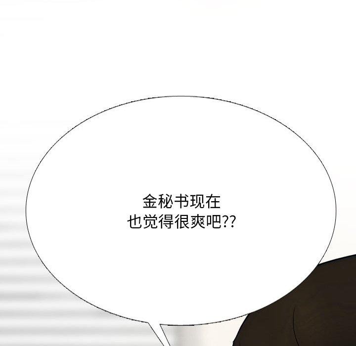第212话 - 第59.jpg页