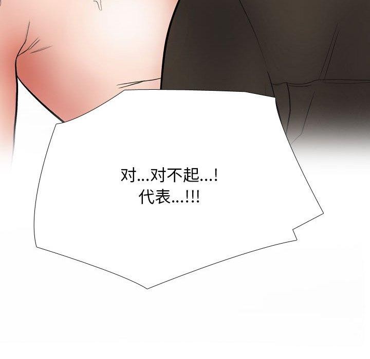 第212话 - 第61.jpg页
