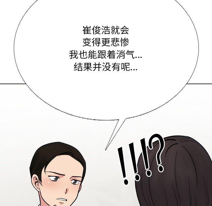 第212话 - 第63.jpg页