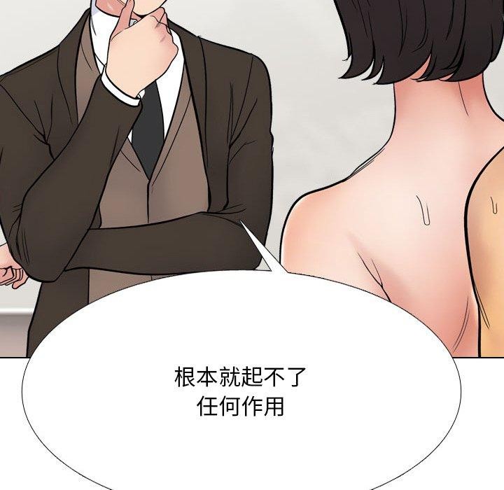 第212话 - 第64.jpg页