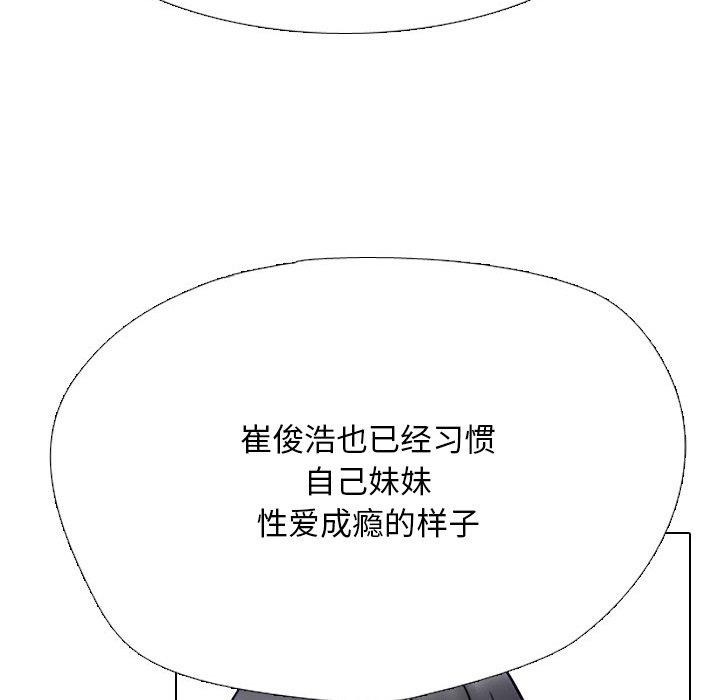 第212话 - 第65.jpg页